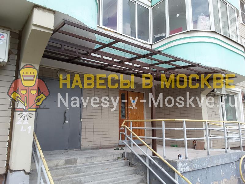 Navesy-v-Moskve.ru - Навес при входе в жилой дом